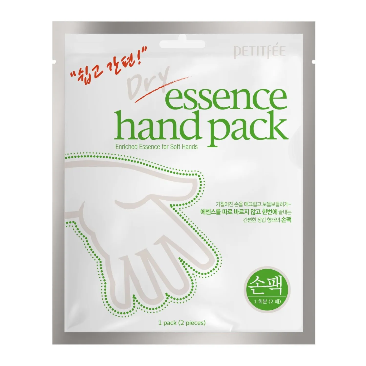 Petitfee Dry Essence-Handpakket