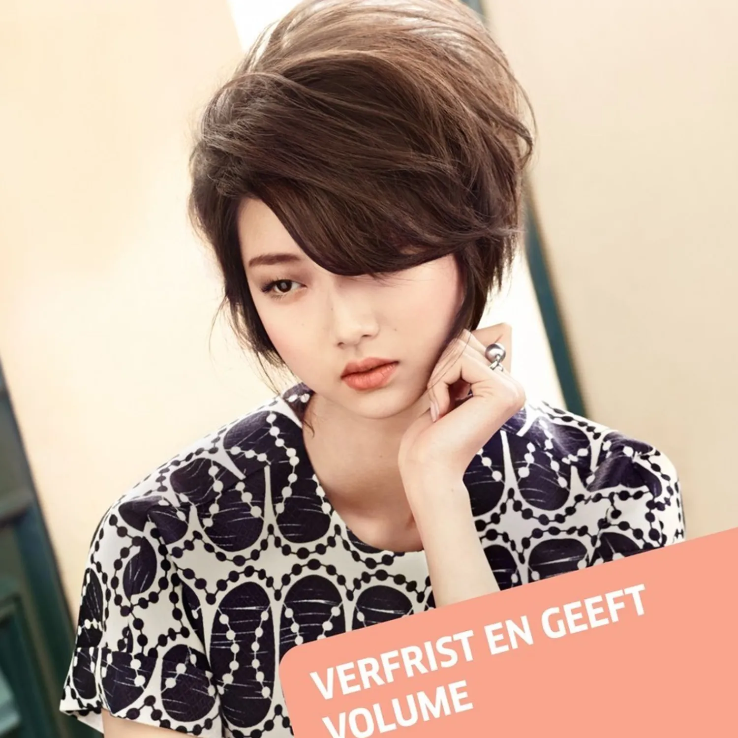 Wella Professionals Eimi Volume Dry Me